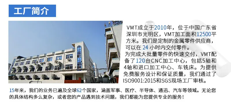 精密光学铝壳体cnc加工定制详情页_04.jpg