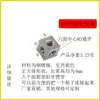 Tuerca Hexagonal Niquelada de Cobre 8x8 Agujero para Tornillo 6x6Xm2 Tuerca Cubo de Cobre Bloque de Fijación de Tres Caras Conector M3