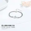 Pulsera de Pareja Runxin Nueva Princesa y Caballero Sencilla Versátil para Hombres y Mujeres Memorial de Amor a Larga Distancia Regalo del Festival Tanabata