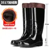 Botas de chuva pretas, botas de trabalho impermeáveis, secagem rápida, de cano alto, sem forro, adequadas para homens e mulheres, quentes, para uso na cozinha, pesca e lavagem de carros