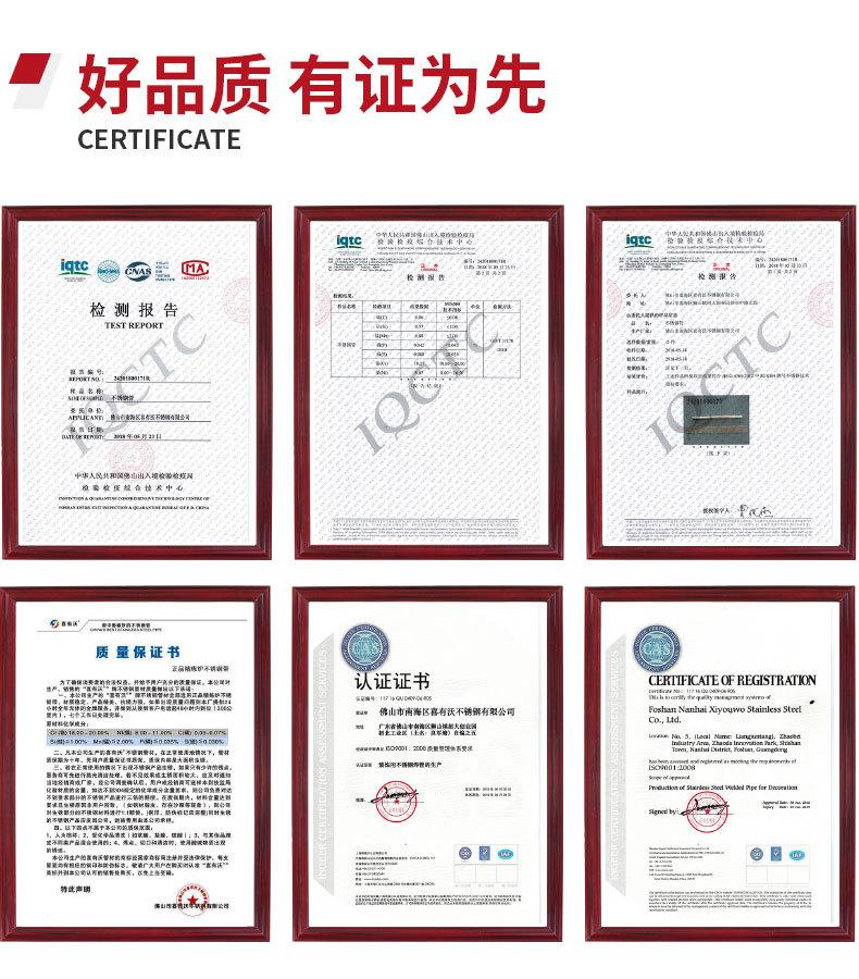 715不锈钢圆管详情页_68