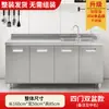 Gabinetes de Acero Inoxidable 304, Gabinetes de Almacenamiento de Cocina Integrados con Estufa Rústica, Gabinetes Integrados para Apartamentos Pequeños del Hogar