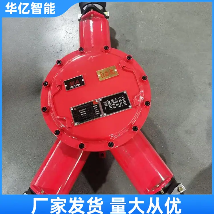 矿用隔爆型高压电缆接线盒 01