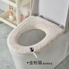 Almofada para vaso sanitário Four Seasons Universal Household WC Almofada de Inverno Almofada de WC Universal Toilet Cover Lavadora de Banheiro de Inverno