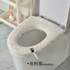 Tapete de vaso sanitário espesso, universal para todas as estações, almofada para assento de vaso sanitário doméstico, tapete de vaso sanitário de inverno, capa universal para vaso sanitário, assento de vaso sanitário de inverno
