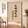 Cortina para puerta de cocina para uso comercial en cocinas traseras, media cortina para protección contra aceite y humo, cortina de tela divisoria de privacidad, personalizable