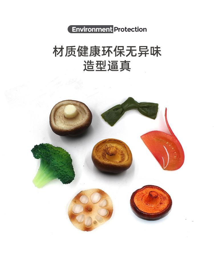 仿真蔬菜_02.jpg
