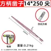 Cincel de martillo eléctrico, taladro percutor eléctrico de impacto para pared de hormigón, mango cuadrado, mango hexagonal, pico eléctrico de 65 A, cincel plano autoafilable