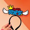 Sun Yingsha, Wang Chuqin, el ambiente circundante, accesorios, vítores, vítores, diadema creativa, Malone, Fan Zhendong, Chen Meng