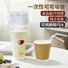 Canudos Transparentes Descartáveis para Uso Comercial, Adequados para Chá de Leite e Café, Polipropileno de Grau Alimentício, Flexíveis, Embalados Individualmente