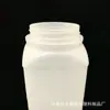 500ml Garrafa Quadrada Anti-Roubo Química Agente Desentupidor de Tubos Garrafa de Sabão em Pó para Lavar Mãos Garrafa de Embalagem Líquida Garrafa Plástica