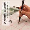 Una generación de pluma suave de agua del grifo almacenamiento de agua de riego cepillo de lobo tinta absorbente tamaño grande y mediano tamaño pequeño tela de escritura con agua traje