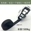 Correa de Amarre de Trinquete de 1 pulgada 25 mm Tensor Pequeño Portaequipajes de Techo Amarre para Motocicleta Cuerda de Amarre de Poliéster