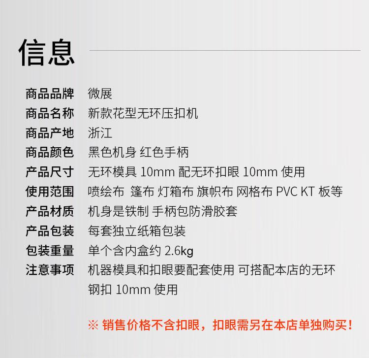 详情_09.jpg