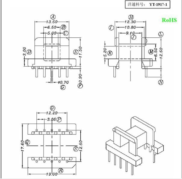 YT-1917-1 0.12