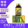 Cápsulas Vitamínicas para os Olhos Luteína Tk Transfronteiriças Cápsulas de Luteína Suplemento Nutricional Oem