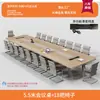 Mesa de conferencias moderna simple, mobiliario para oficinas de capacitación, mesa rectangular larga, mesa y sillas grandes para negociación a gran escala en la oficina