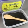 Fábrica lama de moxabustão lama herbal moxabustão uma caixa de 200g salão de beleza lama lama medicinal atacado