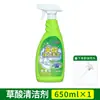 Limpiador de Ácido Oxálico para Azulejos, Inodoros y Limpieza Multiusos, Eliminación de Manchas y Desincrustación, Solución Concentrada de Ácido Oxálico de Alta Concentración