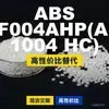 Gránulos de plástico ABS AF004AHPAF-1004HC, una alternativa nacional al ABS, de SABIC