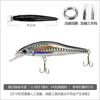 Señuelo falso escama plateada cuchillo sumergido Mino super lance agua dulce pesca marítima ensartado lubina pez mandarín pez negro pez perro caballa española