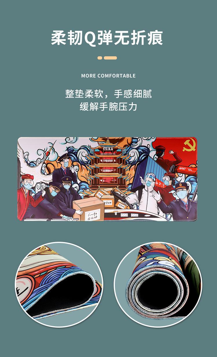 广告鼠标垫详情页_12