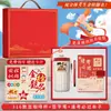 Temporada de Graduación Set de Regalo Empresarial Actividades Personalizadas Souvenirs Creativos para Exámenes de Admisión a Secundaria y Universidad Regalos con Título de Lista Dorada para Estudiantes