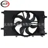 Aplicable a 2011-2016 Chevrolet Cruze Ventilador de Refrigeración del Radiador Eléctrico GM3115243 13427160