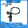 Venta directa de fábrica sensor de posición del cigüeñal del coche adecuado para 55179515 7735914 46442091