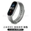 Adecuado para correa de reloj 4/3 Correa de repuesto Mi Band Correa de reloj Mi Band 5/6/7 en stock