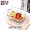 Lonchera de Vidrio Resistente al Calor Sellada para Comida Calentamiento en Microondas con Tapa Caja Bento para Llevar Recipiente de Vidrio Caja para Conservar Fresco Juego