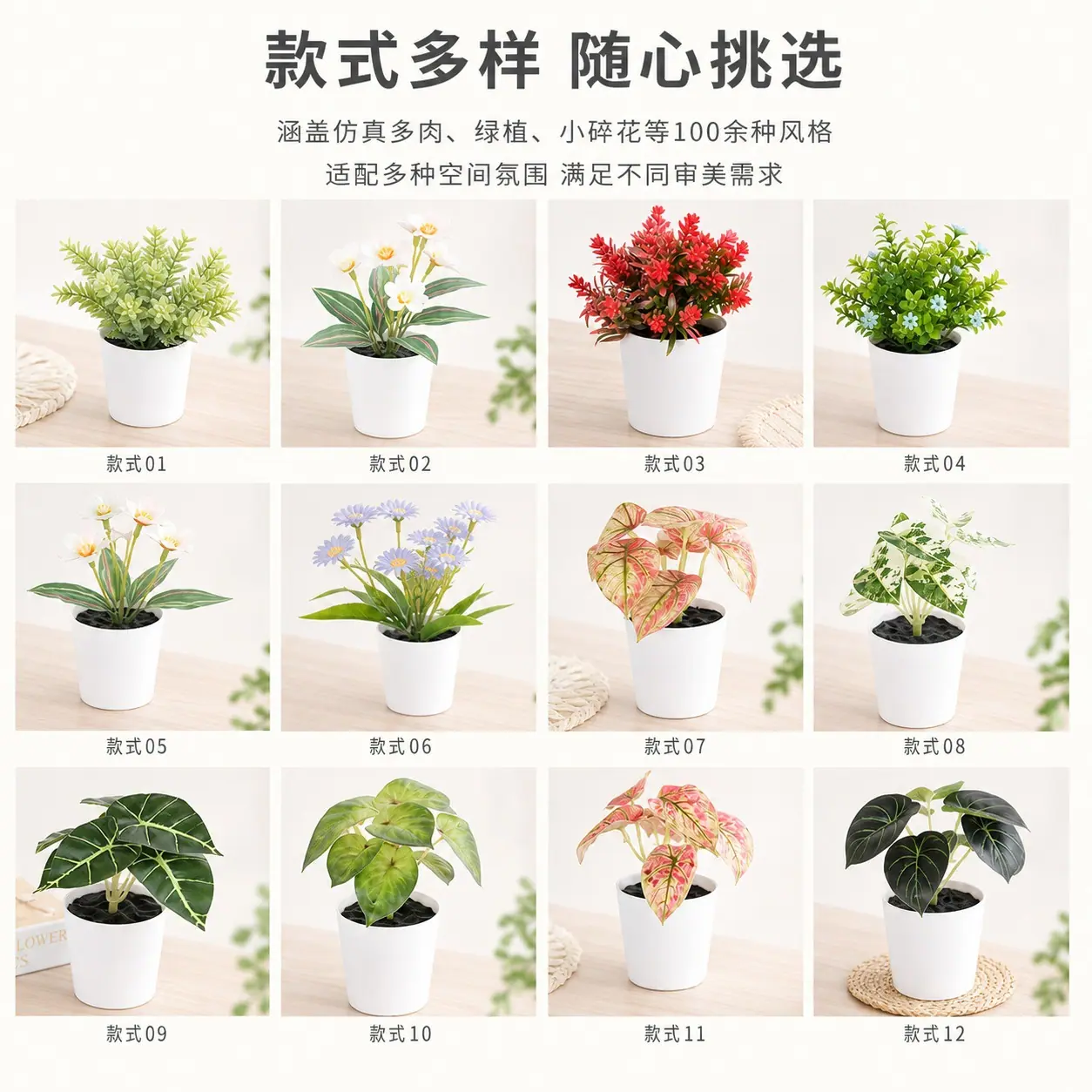 1203塑料详情页 (2).jpg
