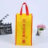 Bolsa de Compras Ecológica de Alta Gama con Logo del Fabricante, Bolsa de Tote Ecológica, Portátil, Almacenamiento, Impresión a Color, Bolsa Laminada, Venta al por Mayor