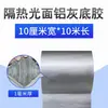 Cinta adhesiva para reparación de fugas, material de membrana de butilo fuerte para impermeabilización, reparación autoadhesiva de techos para grietas en bungalows