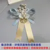 Padrinos Damas de Honor Boutonnières Novio Novia Ceremonia de Boda Corsages para los Padres Fiesta de Bienvenida Fiesta de Despedida Pulseras para Hermanos