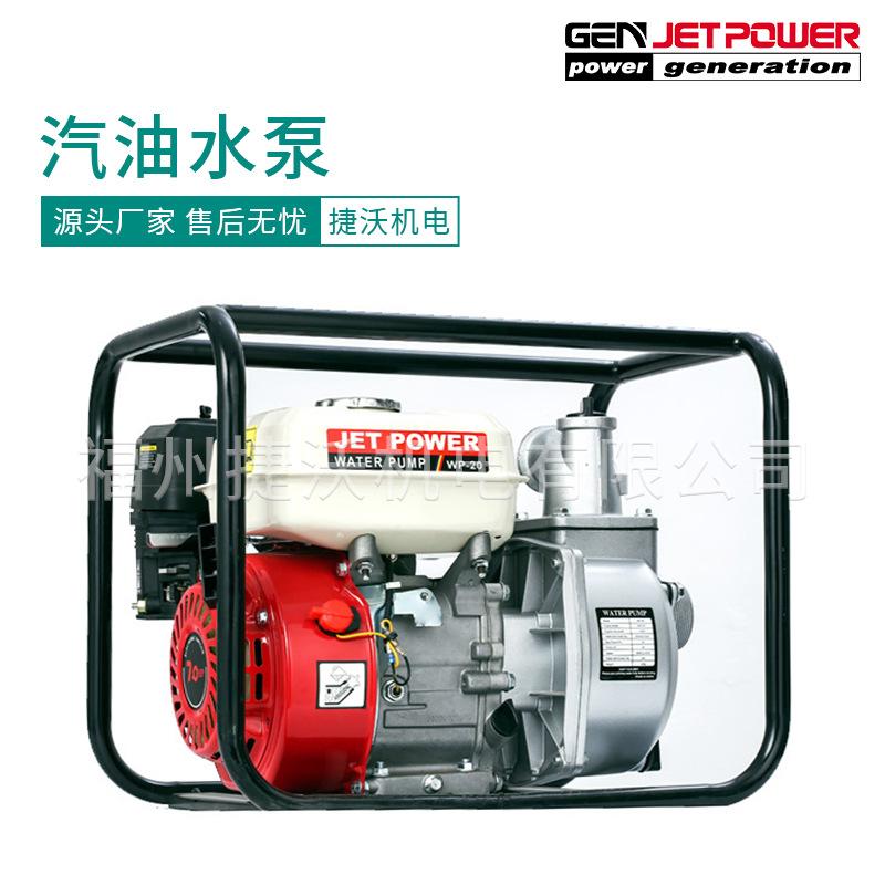 汽油水泵主图3