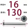 Pilar Guia de Tirante Diâmetro D10-D16 Rosca Interna Aço 45# Rosqueamento Molde de Plástico Reset Endurecimento Tratamento Térmico de Alta Frequência