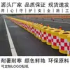 Novo Material Barreira de Água de Três Furos Várias Especificações Isolamento Móvel Desvio Guarda-corpo de Construção Recinto Borracha Cavalo Barril Anticolisão