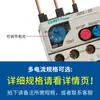 Chint Zhengtai relé de sobrecarga térmica NR2-25/Z protetor térmico relé térmico protetor de sobrecarga térmica