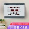 Reloj de Pared Digital Electrónico Calendario Perpetuo Hongtai 39x58cm, Reloj de Pared Digital Silencioso para Sala de Estar, Reloj Calendario con Alarma por Hora