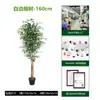 Árbol de banyan artificial para desmontaje y montaje transfronterizo para sala de estar interior, árbol de banyan artificial de planta verde en maceta con borde blanco para paisajismo de escaparates, árbol artificial