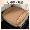 Juego personalizado de tres piezas para cojín de asiento de coche para invierno, almohadillas de asiento de coche de felpa prensadas en caliente universales para filas delanteras y traseras