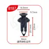 Clips de Fijación Rápida Universal Xinyida para Parachoques Delantero y Trasero, Guardabarros y Maletero de Coche