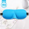 Máscara de ojos con sombreado tridimensional 3D máscara de ojos para dormir nueva transfronteriza para viajes máscara de ojos de aviación venta al por mayor de fábrica