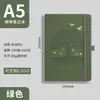 Cuaderno A5 transfronterizo con logo personalizado, tapa dura de negocios, simple y grueso, para uso en oficina, con banda elástica, diario, bloc de notas