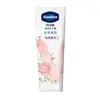 Vaselina Crema de Manos Doble Cuidado Especial Hidratante Iluminante Hidratante Aclaradora Reparadora Doble Armadura Protectora Humectante para Mujer Fragancia 50ml