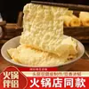 Rollo de campana olla caliente ingredientes para olla caliente picante piel de tofu frita fideos de caracol comida seca vegetariana rollo de piel de tofu instantáneo