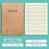 Vamos Livro 16K Pinyin Chinês Livro de Exercícios para Aluno do Ensino Fundamental Proteção para os Olhos Espessado Primeira Série Jardim de Infância Livro Chinês Tianzi