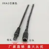 Cable de conexión conector macho y hembra impermeable 08A conector de cable de alimentación LED enchufe de cableado rápido de empalme de 2 núcleos