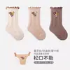 Calcetines para Niñas Elefante Bebé Otoño/Invierno Algodón Peinado Calcetines Infantiles de Media Caña Estilo Coreano Con Volantes Sin Costuras Calcetines para Recién Nacidos